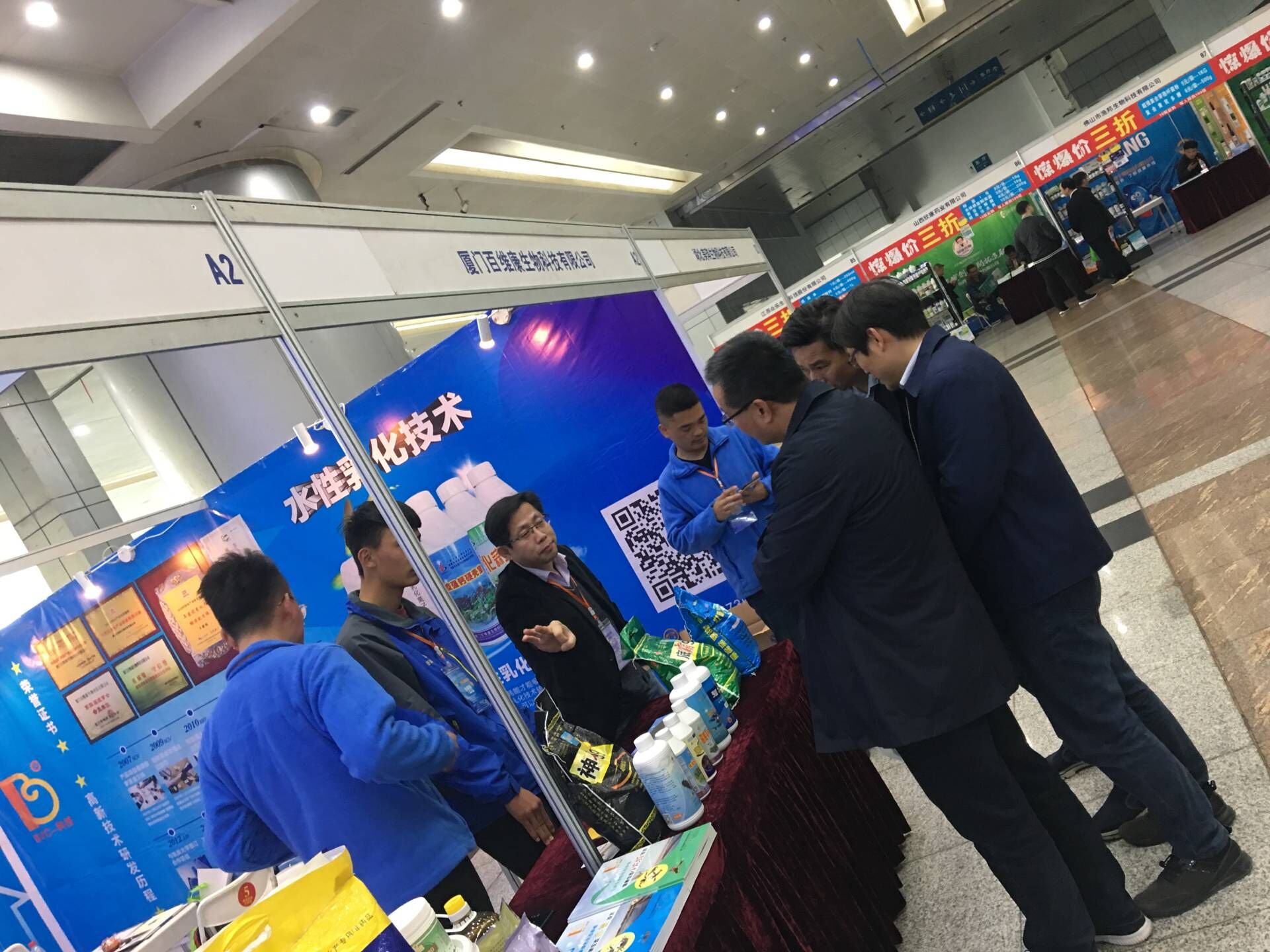 1553162699187390.jpg 20190318武漢水交會(huì ).jpg