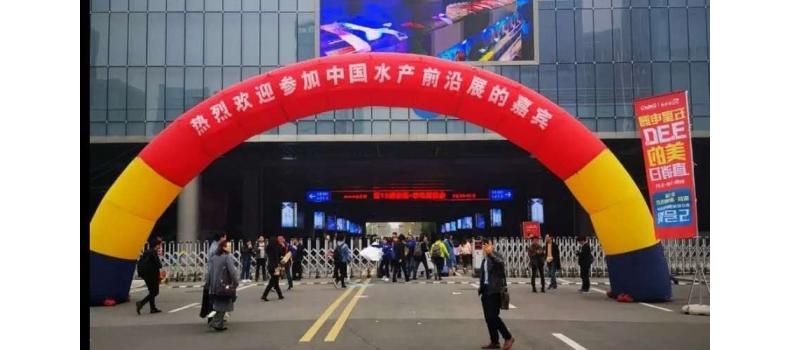 聚焦2019水產(chǎn)前沿展，廈門(mén)百維康南京站圓滿(mǎn)落幕
